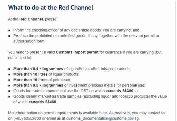 新加坡能带烟入境吗 新加坡能带烟入境吗