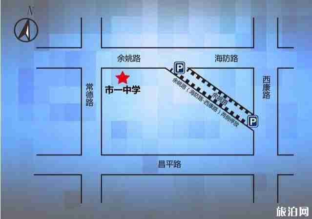 2020年上海中考交通管制路段和臨時停車地點整理