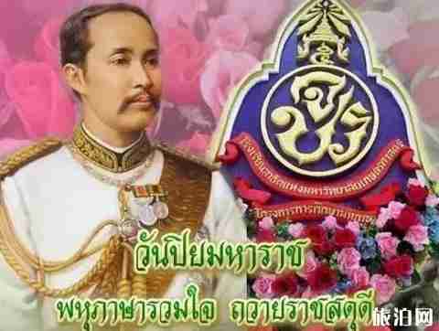 泰國傳統節日有哪些2018下半年