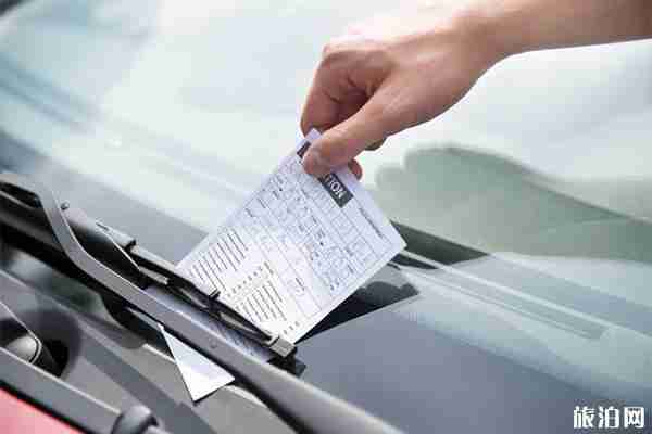 朝陽居住停車認(rèn)證收費多少 停車人要求