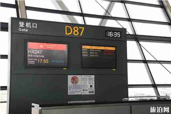 2020香港机场什么时候恢复转机 香港机场最新消息