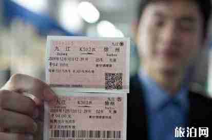 高铁可以补票吗 怎么补延程票 高铁补票加收多少手续费 高铁可以补票吗 怎么补延程票 高铁补票加收多少手续费