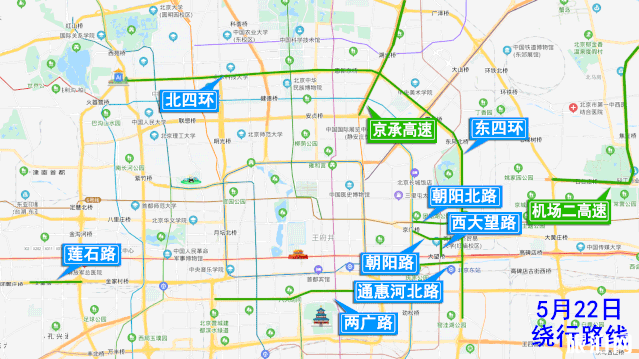 5月26日起北京公交调整信息及交通管制 5月26日起北京公交调整信息及交通管制