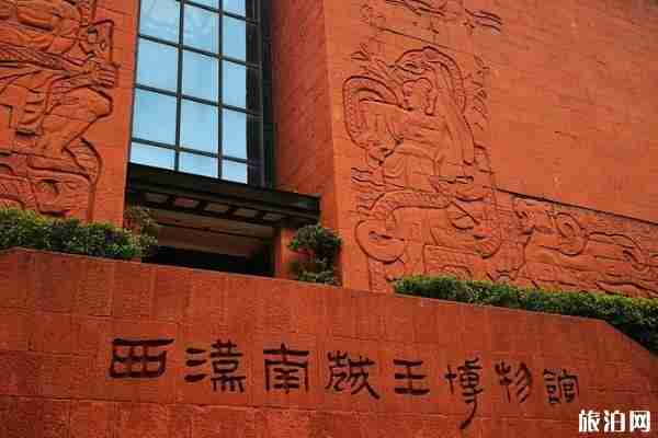 西汉南越王博物馆在哪个地铁站下来 西汉南越王博物馆在哪个地铁站下来