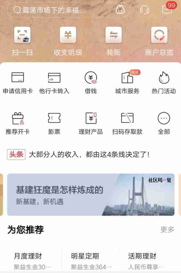 2020哈尔滨公交优惠活动整理 2020哈尔滨公交优惠活动整理