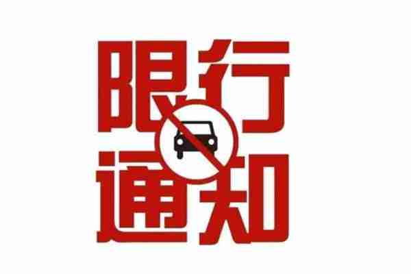 2020深圳泥头车限行时间及处罚标准 2020深圳泥头车限行时间及处罚标准