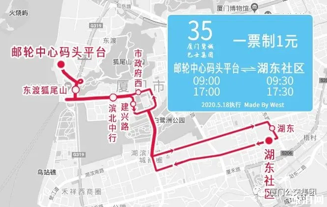 5月厦门邮轮中心码头公交线路调整 5月厦门邮轮中心码头公交线路调整
