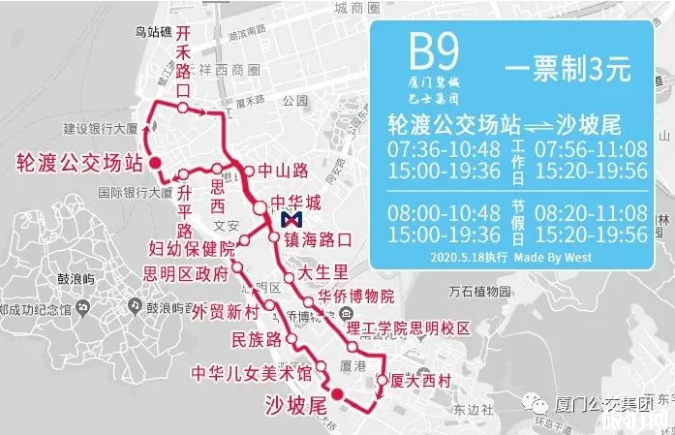 5月厦门邮轮中心码头公交线路调整 5月厦门邮轮中心码头公交线路调整