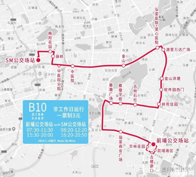 5月厦门邮轮中心码头公交线路调整 5月厦门邮轮中心码头公交线路调整