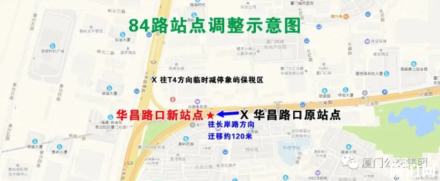5月厦门邮轮中心码头公交线路调整 5月厦门邮轮中心码头公交线路调整