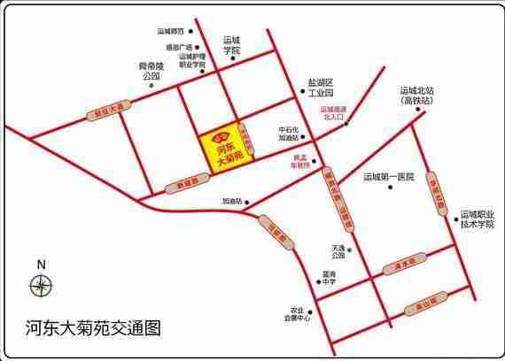 运城菊花文化节在哪里 运城菊花文化节时间+活动介绍