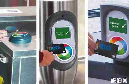 澳洲悉尼自由行攻略 澳洲悉尼自由行攻略