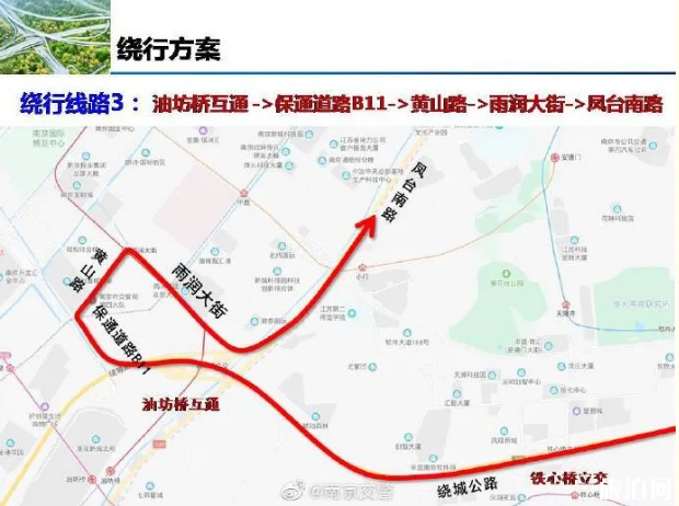 南京G42沪蓉高速施工封闭路段及绕行指南 南京G42沪蓉高速施工封闭路段及绕行指南