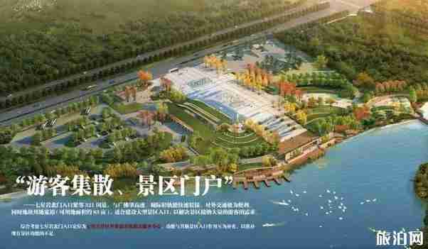 星湖旅游景区穿梭巴士时间+车票+站点介绍 星湖旅游景区穿梭巴士时间+车票+站点介绍