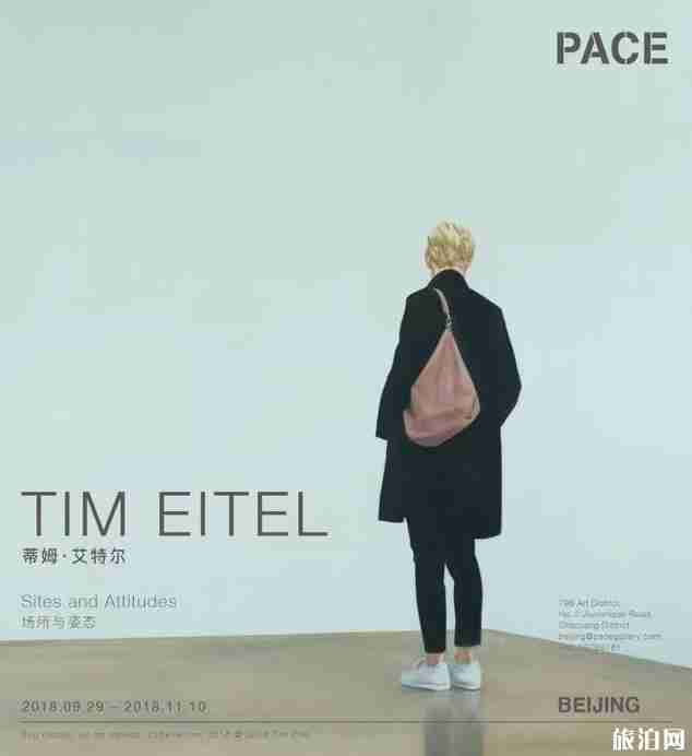 798艺术节2018时间 798艺术节地点+主题展览