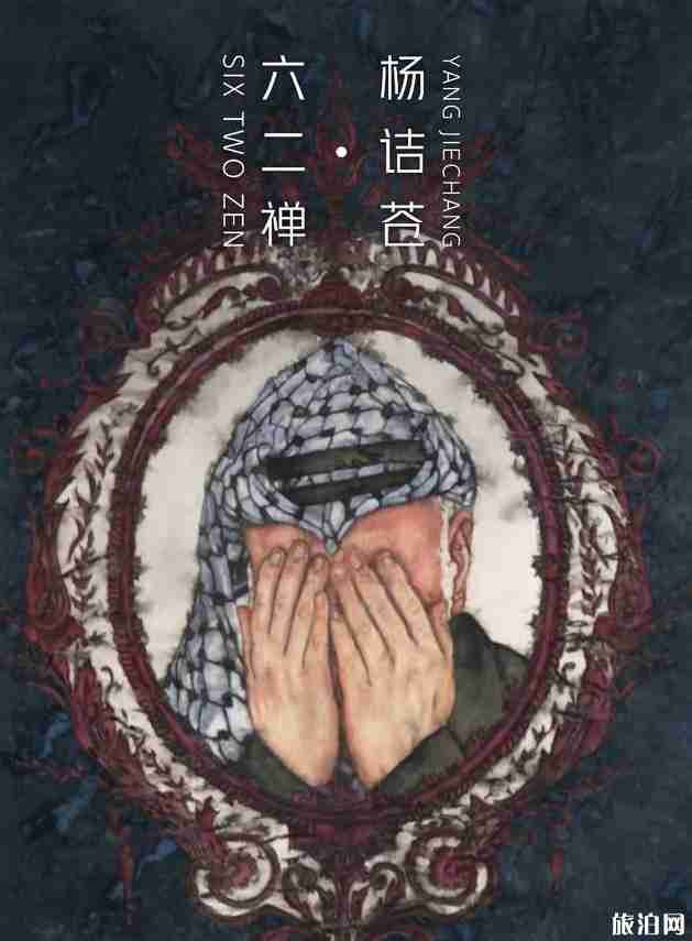 798艺术节2018时间 798艺术节地点+主题展览