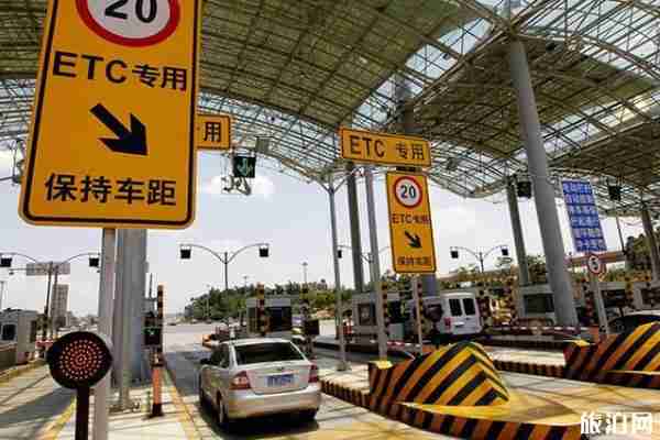 高速公路ETC計費規則調整 收費標準是什么 高速公路ETC計費規則調整 收費標準是什么