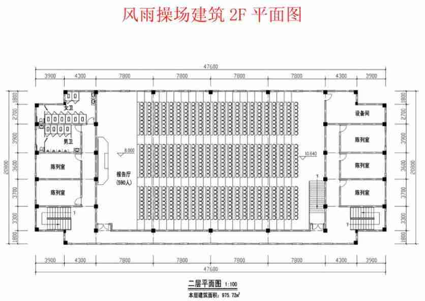 磁湖北岸中学介绍 磁湖北岸中学介绍