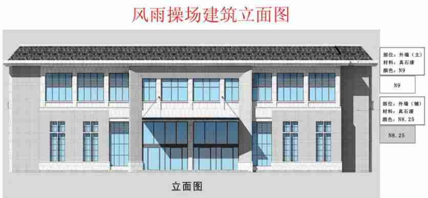 磁湖北岸中学介绍 磁湖北岸中学介绍