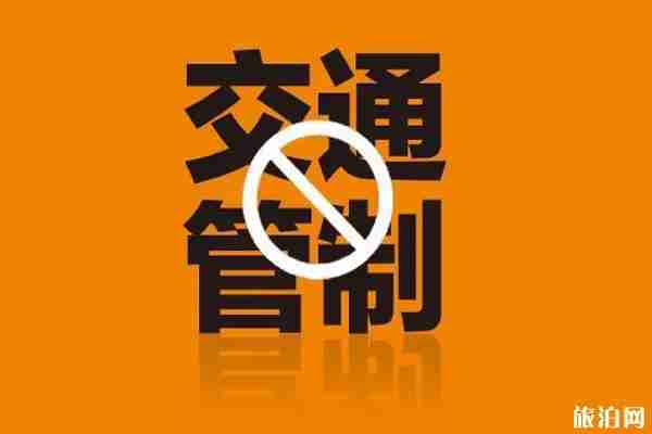2020年318國道路況最新信息 318國道交通管制情況