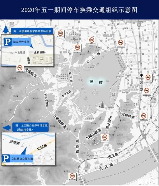 2020五一杭州西湖景区限行时间及区域 2020五一杭州西湖景区限行时间及区域