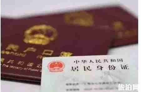 2018年火车票购票新规 改签及退票信息