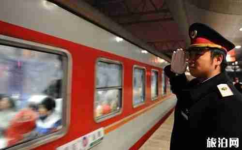 2018年火车票购票新规 改签及退票信息