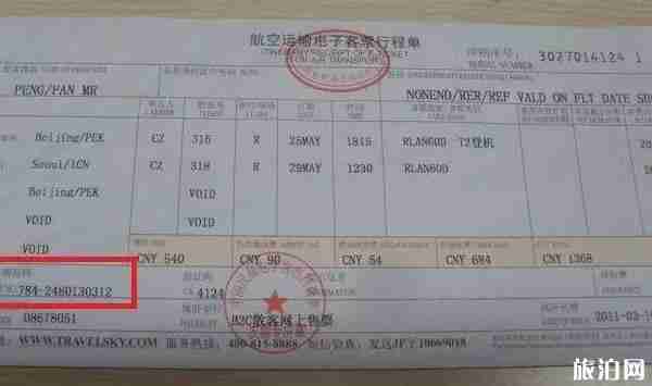 行李直挂什么意思 行李直挂条件