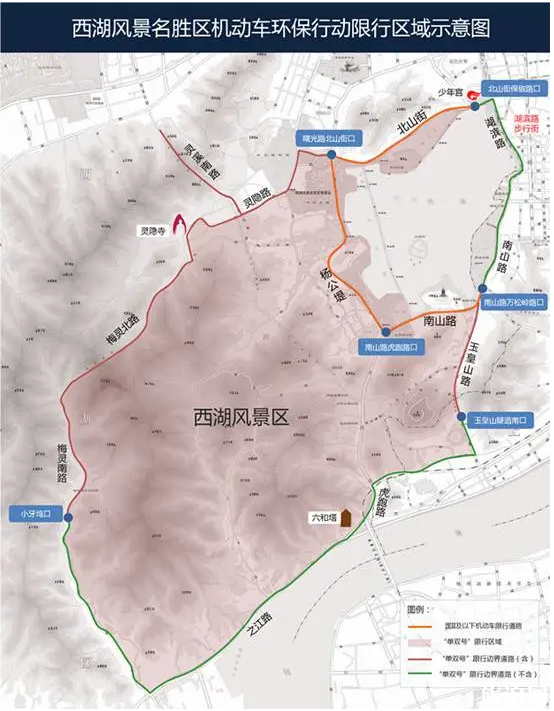 2020西湖景區限行時間和範圍杭州錯峰限行最新規定