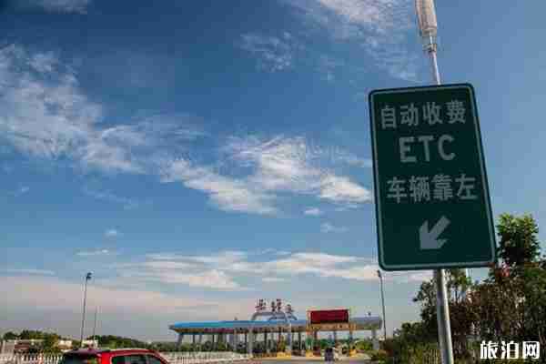 湖南高速免費時間2020 湖南高速收費站最新消息
