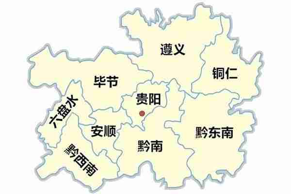 貴州車牌字母代表城市 貴州車牌字母代表城市