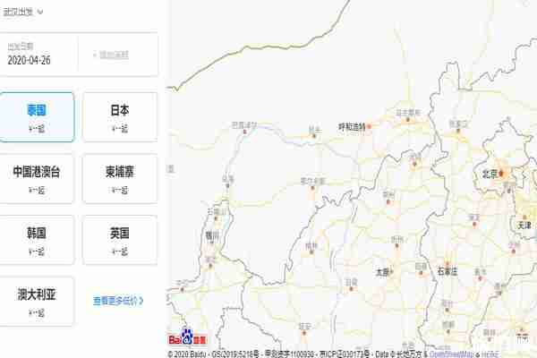 飞机票查询及票价 哪个app好用 飞机票查询及票价 哪个app好用