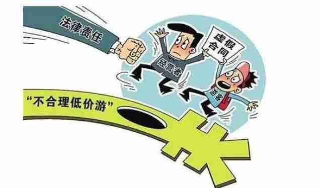 常见的旅游违法行为有哪些 旅游消费怎么维权