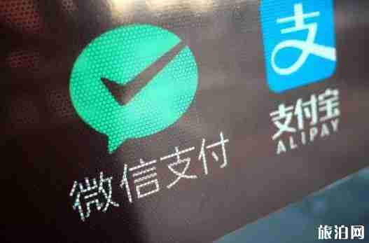 旅游景区拒收现金违法吗