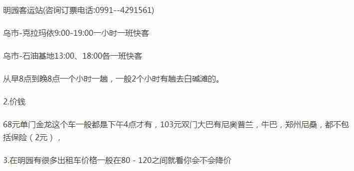 2018新疆克拉玛依向日葵国庆开放