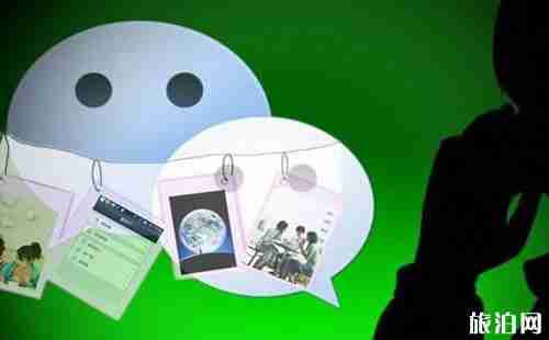 微信朋友圈怎么定位到别的地方 微信朋友圈怎么定位到别的地方