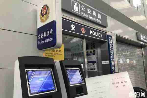 貴陽龍洞堡機場臨時乘機證明怎么辦