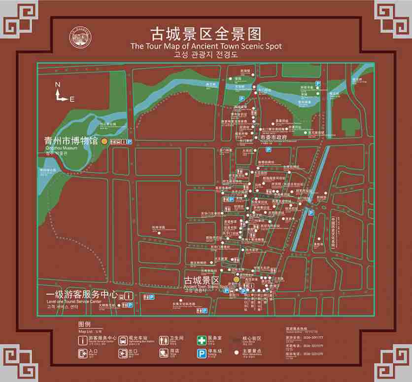 青州古城介绍图片