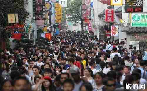 2018国庆出行大数据报告