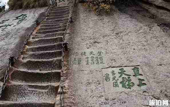 华山有多险 华山险景主要有哪几处 华山有多险 华山险景主要有哪几处