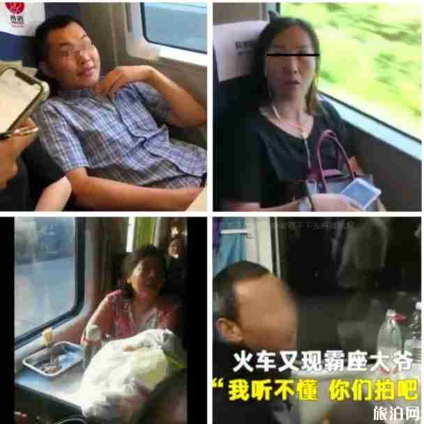 高铁霸座违法吗 高铁霸座违法吗