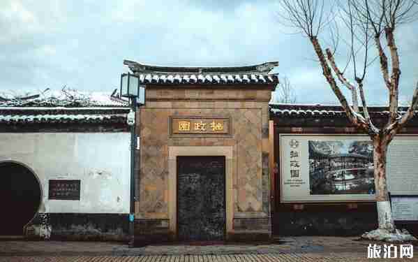 四大名园需要门票吗 四大名园门票多少钱 四大名园需要门票吗 四大名园门票多少钱