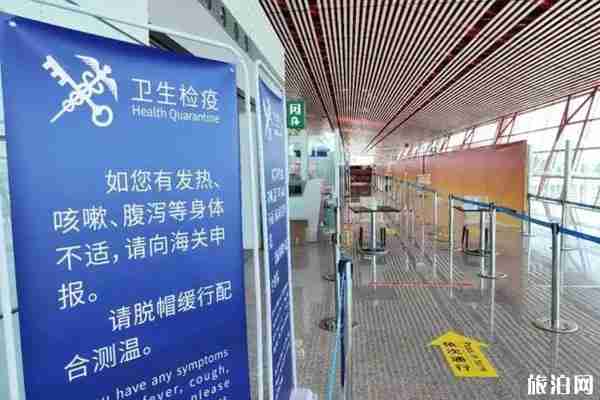 國際航班禁止入京是真的嗎 附機場回應 國際航班禁止入京是真的嗎 附機場回應