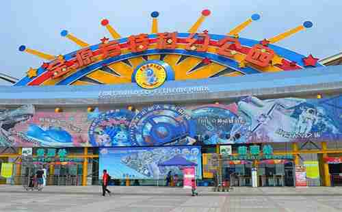 重庆方特科幻公园门票多少钱 白天+夜场门票信息