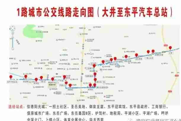 2020泰安交通什么时候恢复和恢复信息整理 2020泰安交通什么时候恢复和恢复信息整理