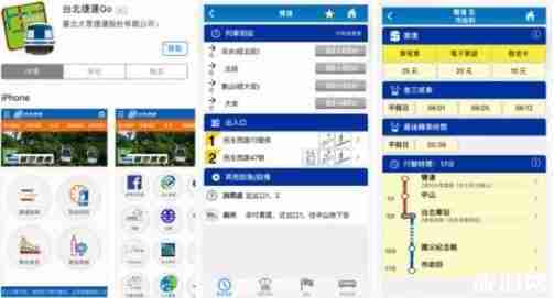 臺北捷運線路圖 臺北捷運運營時間+app+價格