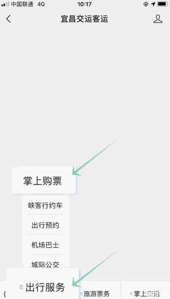 宜昌城际公交恢复 附班车信息 宜昌城际公交恢复 附班车信息