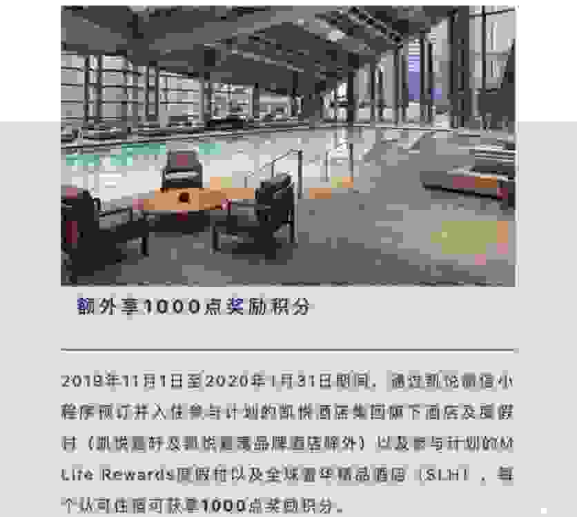 凯悦酒店如何定酒店省钱 凯悦酒店如何定酒店省钱