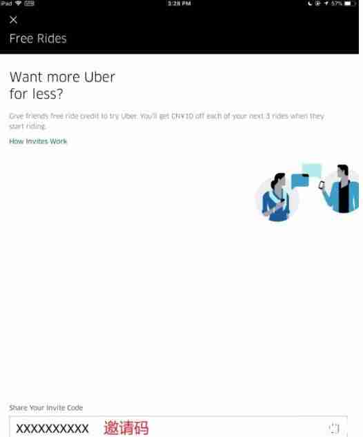 在美国打车用什么软件 在美国打车怎么打 在美国打车用什么软件 在美国打车怎么打