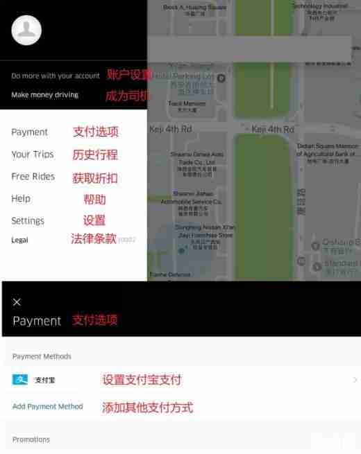 在美国打车用什么软件 在美国打车怎么打 在美国打车用什么软件 在美国打车怎么打